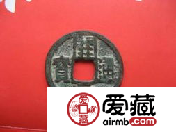 开元通宝背月的历史解意