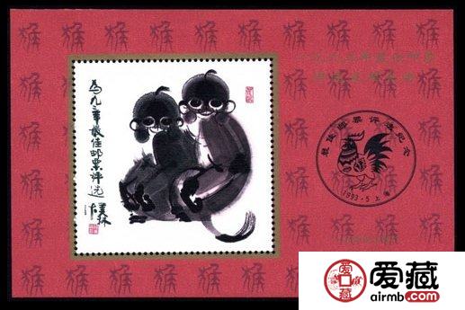 1992年最佳邮票评选发奖大会(猴发奖)的收藏与保存