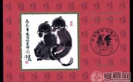 1992年最佳邮票评选发奖大会(猴发奖)的收藏与保存