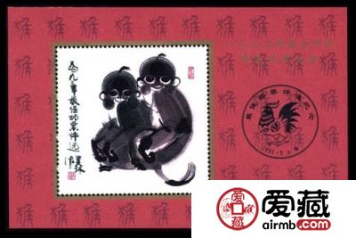 1992年最佳邮票评选发奖大会(猴发奖)的收藏与保存