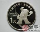 2010上海世博会纪念币收藏意义何在?