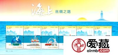 2016年9月10号发行《海上丝绸之路》特种邮票