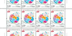 2016年9月11号《第39届国际标准化组织大会》纪念邮票