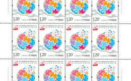 2016年9月11号《第39届国际标准化组织大会》纪念邮票