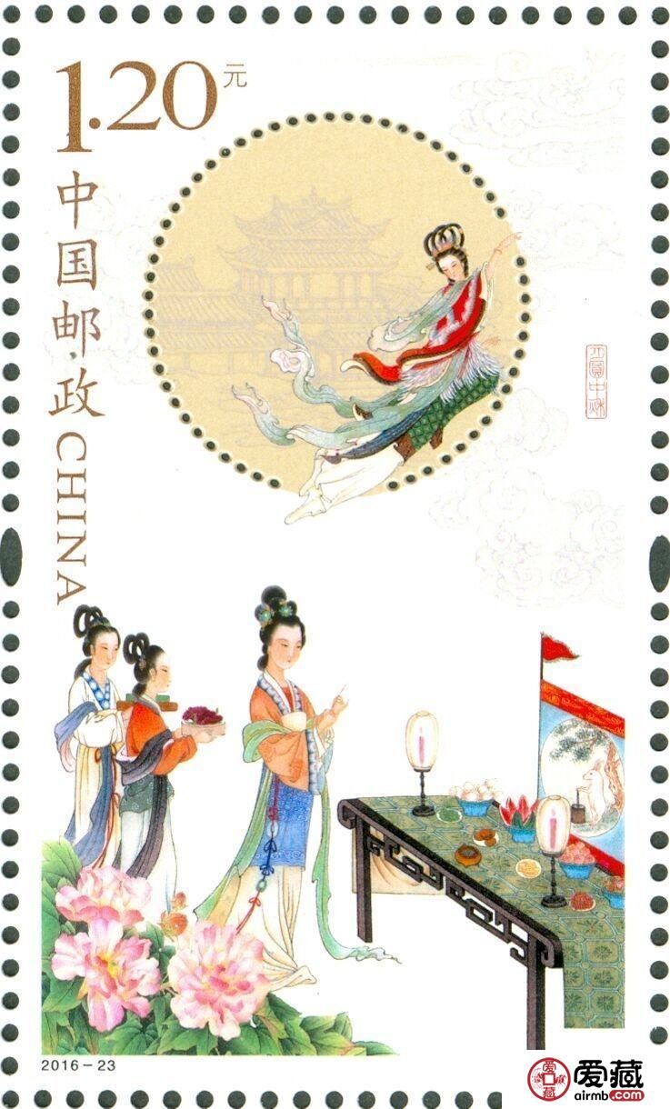 《月圆中秋》特种邮票及小版张