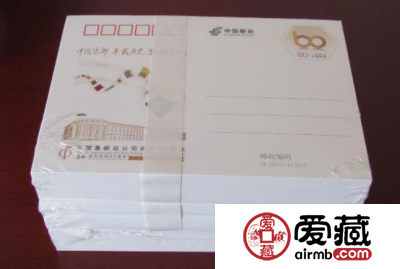 中国集邮邮资封片全部价值一网打尽