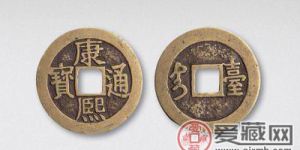 铜钱开元通宝值多少钱
