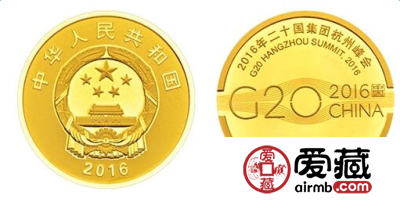 关于消费者购买G20金银纪念币产品的重要提示
