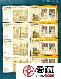 2003-19图书艺术（小版票）的鉴赏价值高