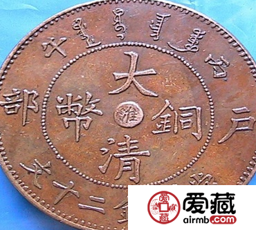 有关清朝铜币图片及价格