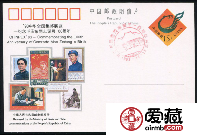 毛泽东100周年片