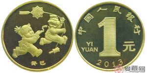 2013年康银阁蛇年流通币卡币收藏介绍