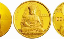 2013年中国佛教圣地金币价值分析