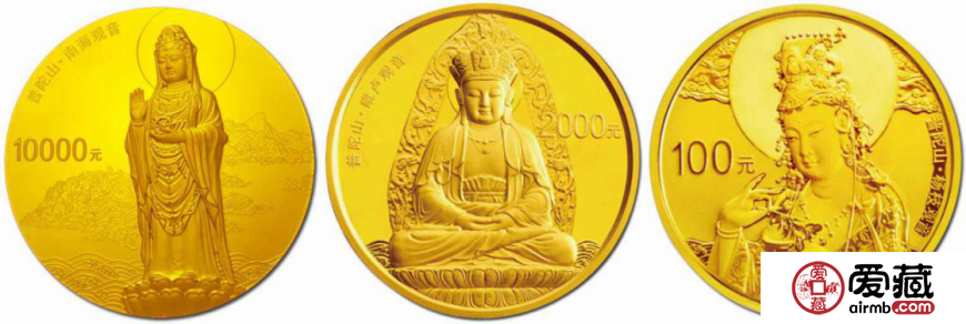 2013年中国佛教圣地金币价值分析