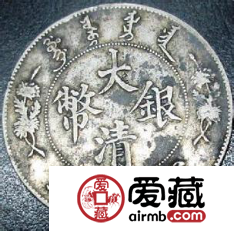 大清银币宣统三年收藏价值