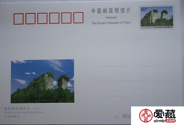 背綠竇團(tuán)山片