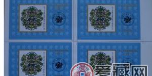 2001年最佳邮票评选大会（蛇发奖）收藏资讯