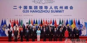 聚焦G20，20余個(gè)紀(jì)念幣項(xiàng)目竟然都與它有關(guān)G20紀(jì)念幣