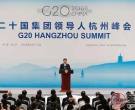 G20杭州峰会金银币防伪辨识与欣赏