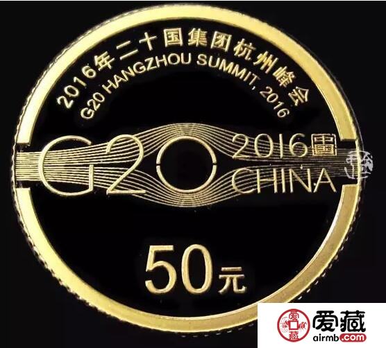 G20杭州峰会金银币防伪辨识与欣赏
