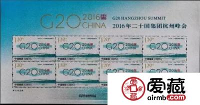 站在G20风口的丝绸小版G20丝绸小版票