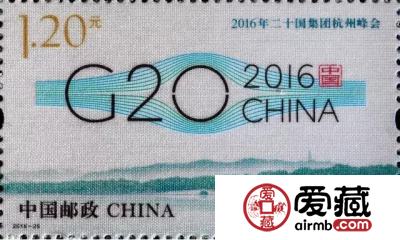 站在G20风口的丝绸小版G20丝绸小版票