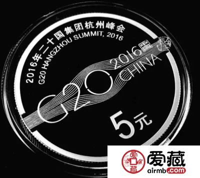 G20杭州峰会金银币防伪辨识与欣赏