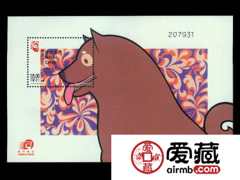 生肖情结AM B066二轮狗年（小型张）