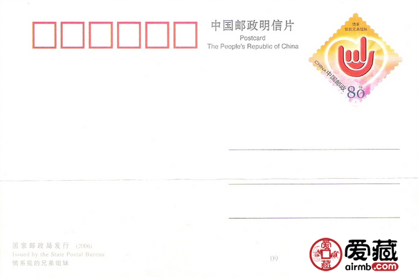 情系兄弟姐妹片