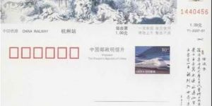 和谐动车片设计独特很值钱