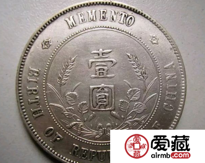 孙小头银元鉴定方法