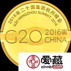 杭州G20峰会3克金币投资行情