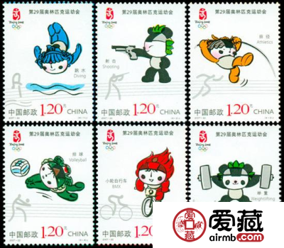 2007-22J《第29届奥林匹克运动会--运动项目（二）》邮票介绍