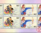 少数民族传统体育（加字小版）邮票收藏行情分享
