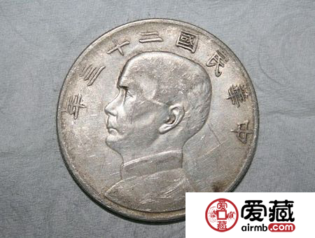 中华民国二十三年银元价格