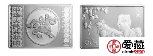 方形狗年金（银）狗的收藏行情
