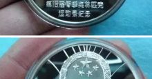 五大错版币收藏分析