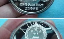 五大错版币收藏分析