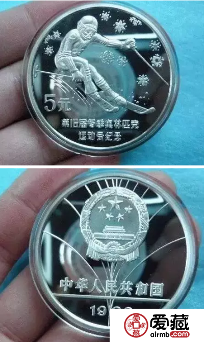 五大错版币收藏分析