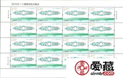 G20完美闭幕，金银纪念币及邮票销售额过亿