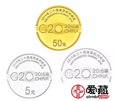 G20完美闭幕，金银纪念币及邮票销售额过亿