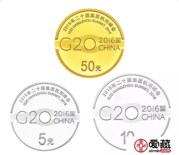 G20完美闭幕，金银纪念币及邮票销售额过亿