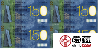渣打四连体钞的未来升值空间怎么样