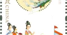 中秋邮票提前点燃收藏市场