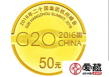 2016年二十国集团杭州峰会3克圆形金质纪念币资讯