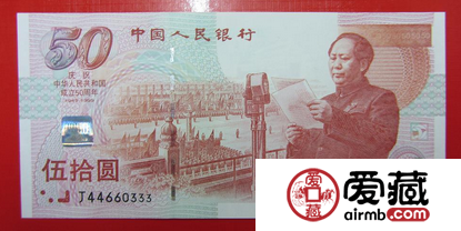 建国钞的身价为什么上涨的这么快