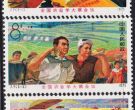 J7全国农业学大寨会议邮票收藏价值