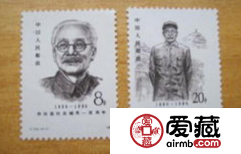 J124林伯渠同志诞生一百周年收藏价值