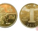 虎虎生威的虎年生肖纪念币