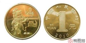 虎虎生威的虎年生肖纪念币